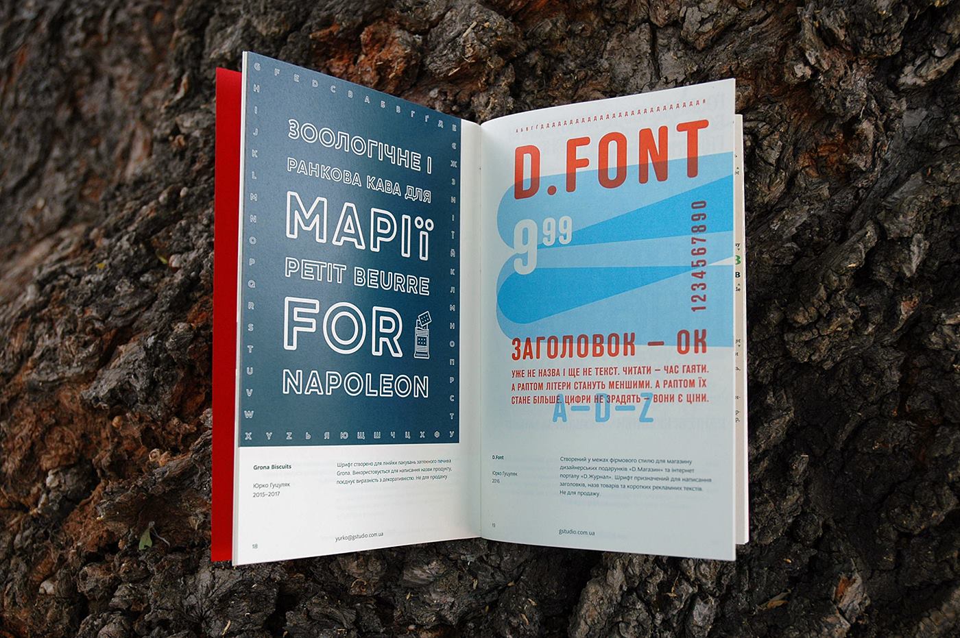 Каталог кириличних шрифтів від українських дизайнерів