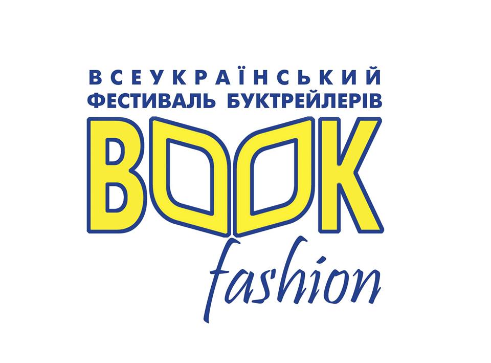 Book Fashion 2019
