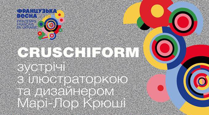 Марі-Лор
