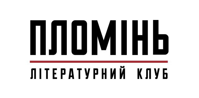 Ігор Родін