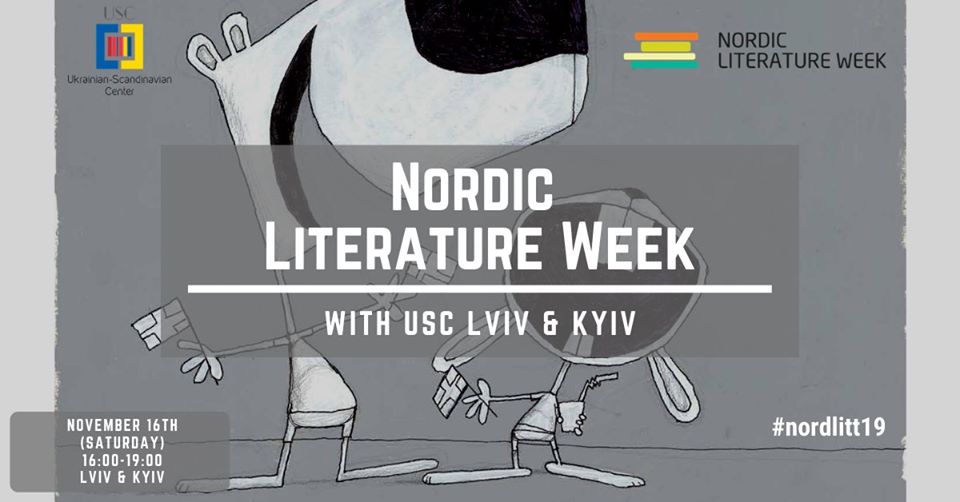 тиждень нордичної літератури