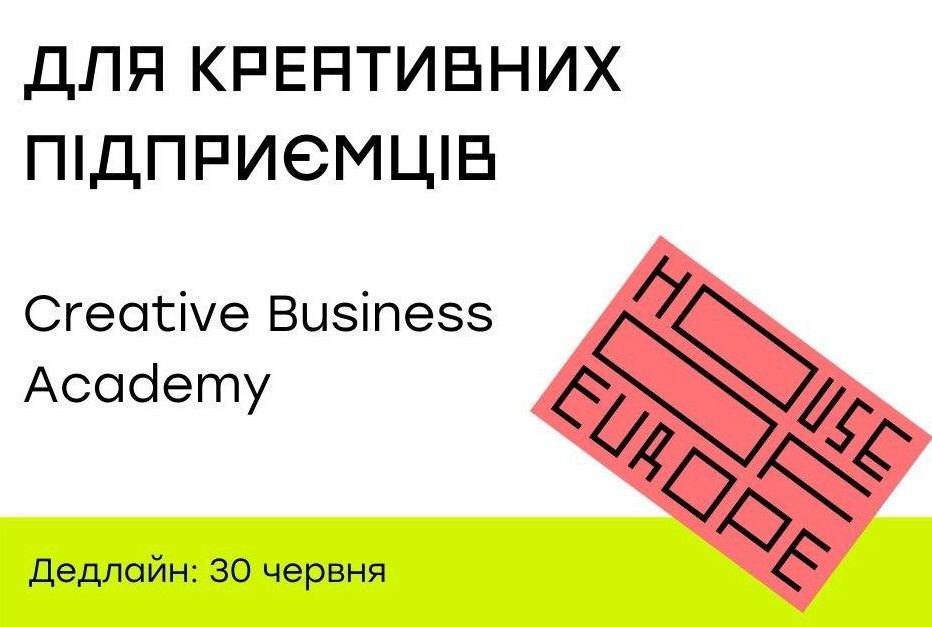 Creative Business Academy