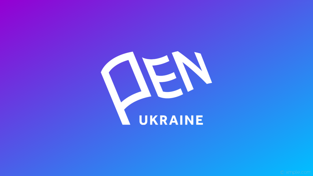 Повертаючи свої імена – Український ПЕН оголосив фокус-тему 2021-2022