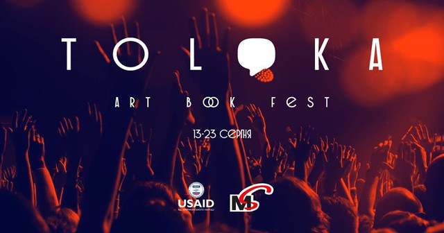 фестиваль «Toloka»