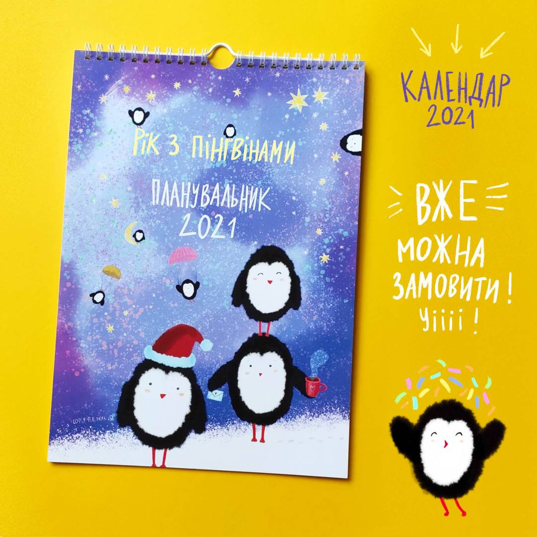 Календар-планувальник пінгвіни