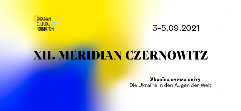 Meridian Czernowitz оприлюднив програму цьогорічного фестивалю