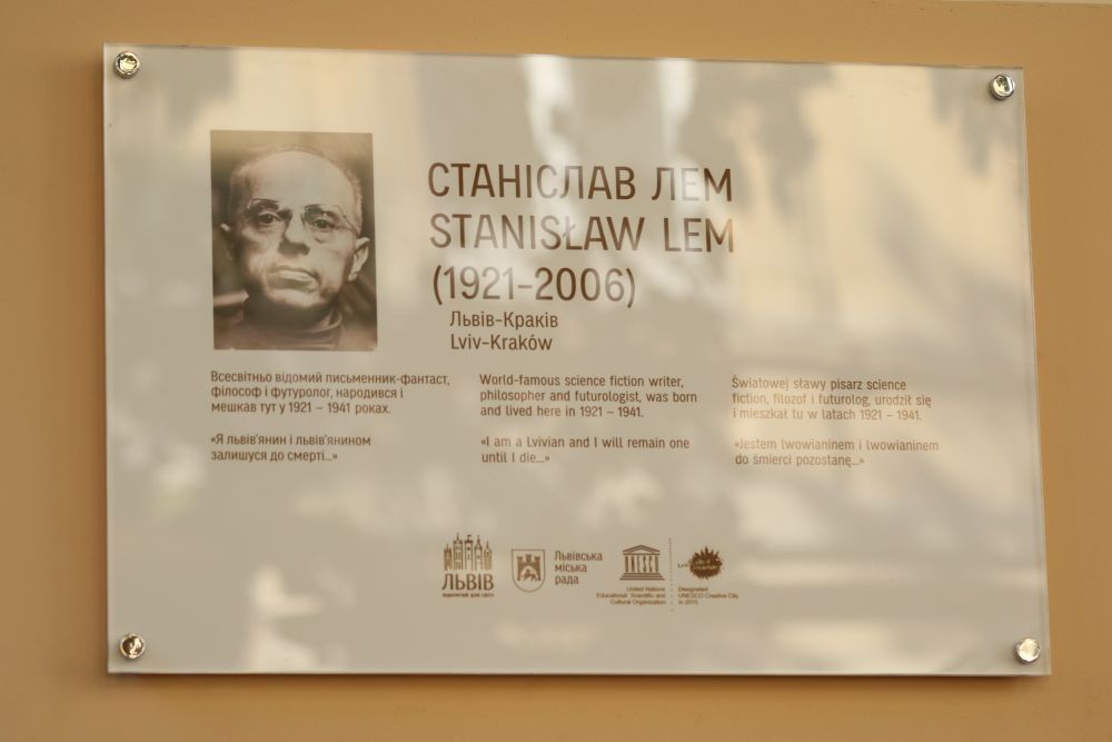 У Львові відкрили пам'ятну дошку та мурал на честь Станіслава Лема