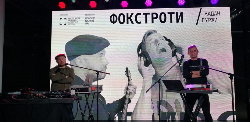 У мережу виклали музичний альбом Жадана з голосами українських поетів