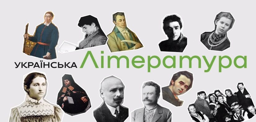 У мережі з’явився відеоролик про історію української літератури