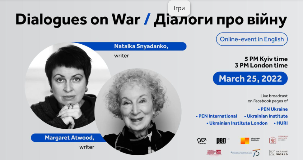 A meeting Dialogues on War will take place in Ukraine