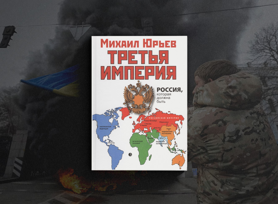 Russia's Vile New Anti-Ukraine Propaganda - by Cathy Young