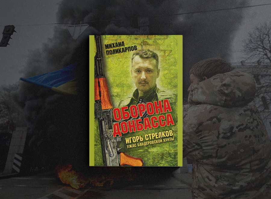 Russia's Vile New Anti-Ukraine Propaganda - by Cathy Young