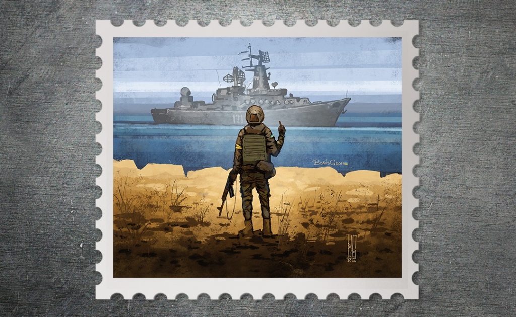 «Укрпошта» ввела обмеження на купівлю марок з російським кораблем через ажіотаж