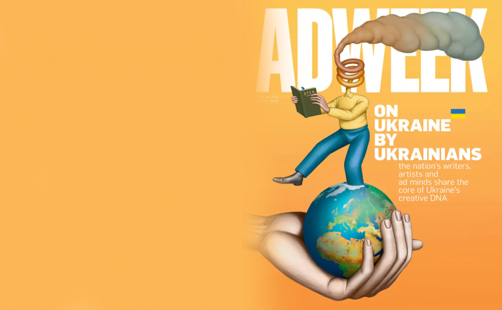 Спецвипуск маркетингового журналу Adweek про Україну переміг у конкурсі для ЗМІ США