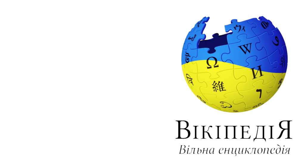 Українська Вікіпедія за популярністю вперше посіла 15-е місце у світі