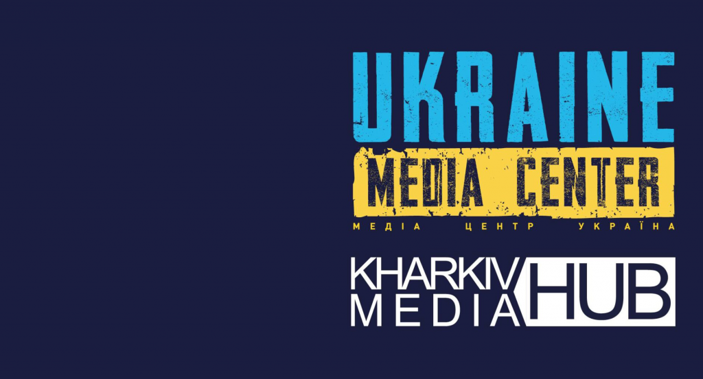 У Харкові відкрили медіахаб з коворкінгом для журналістів з України та світу