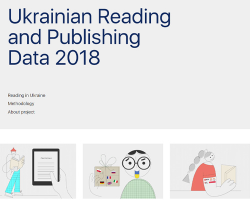 Ukrainian Reading and Publishing Data 2018