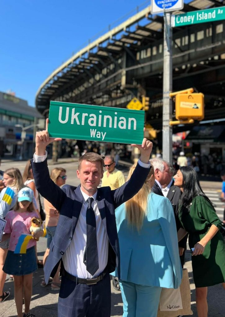 У Нью-Йорку на Брайтон-Біч з’явився Український шлях