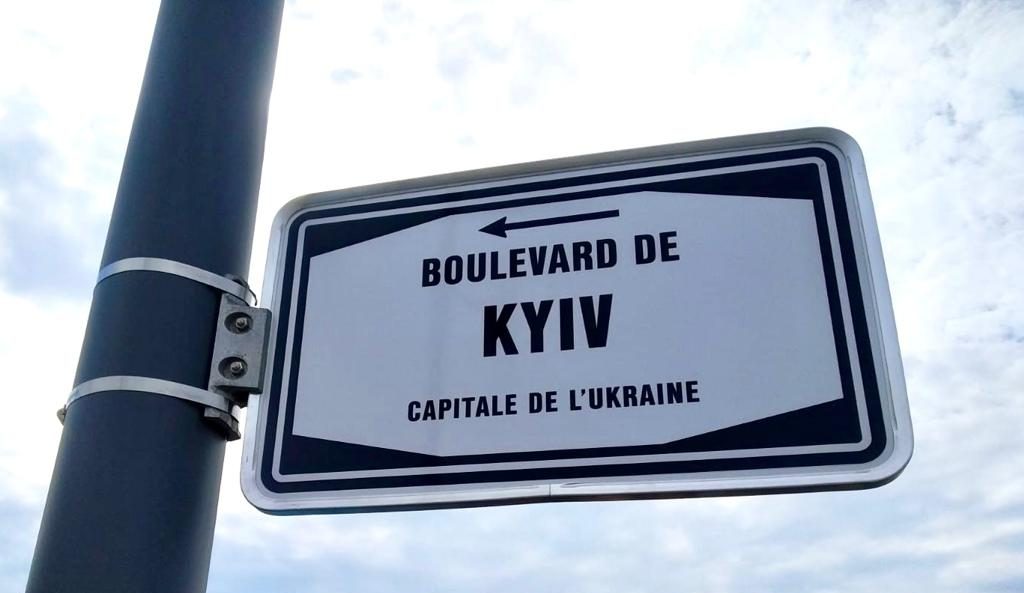 У 14 країнах світу назвали вулиці й площі на честь України
