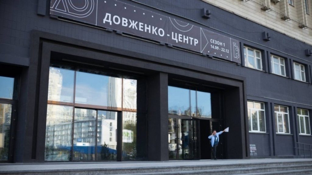 Ткаченко заявив, що реорганізацію Довженко-Центру припинять