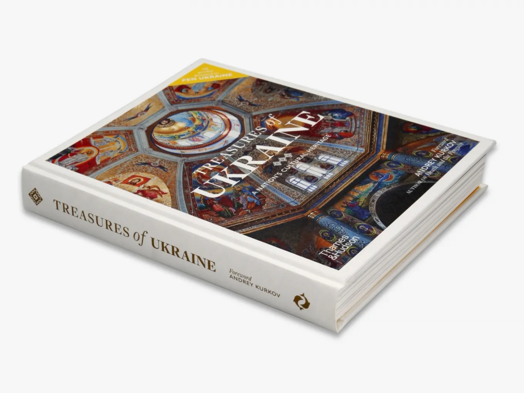 У Великій Британії вийшла книжка про культурну спадщину України