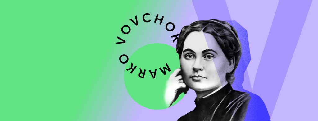 Maria Marko Maria, Marko and Maria again: How Marko Vovchok loved and wrote