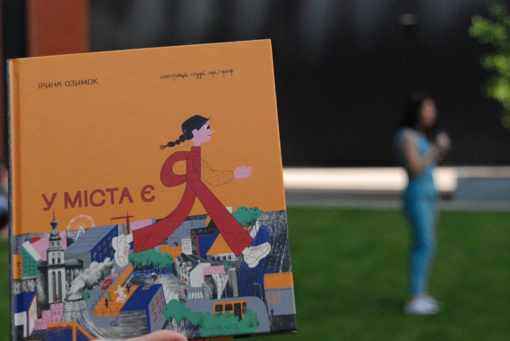 У Швеції вийде переклад української дитячої книжки про урбаністику