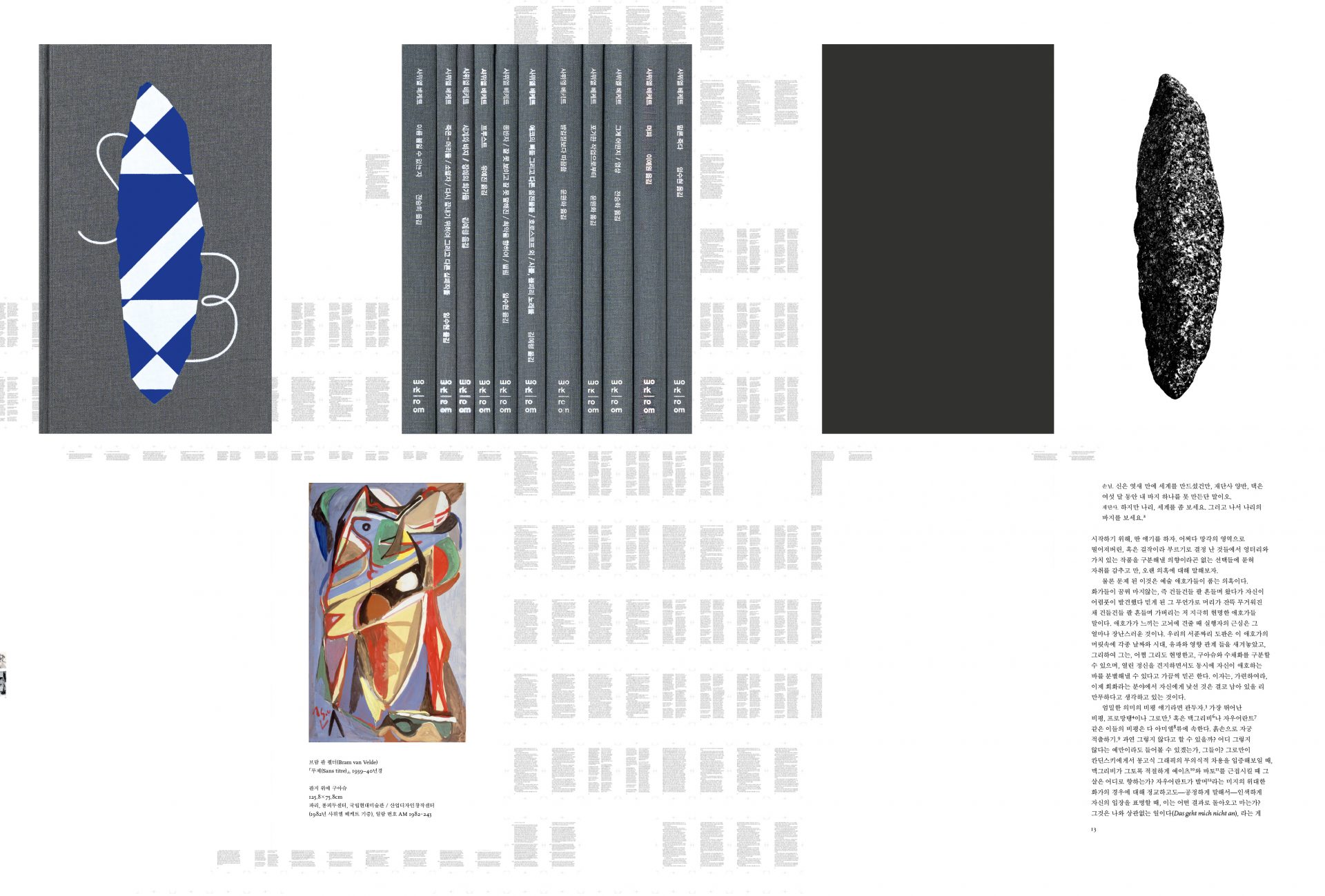 Book Cover Design Awards — Summer 2023 Edition - The Book Designer