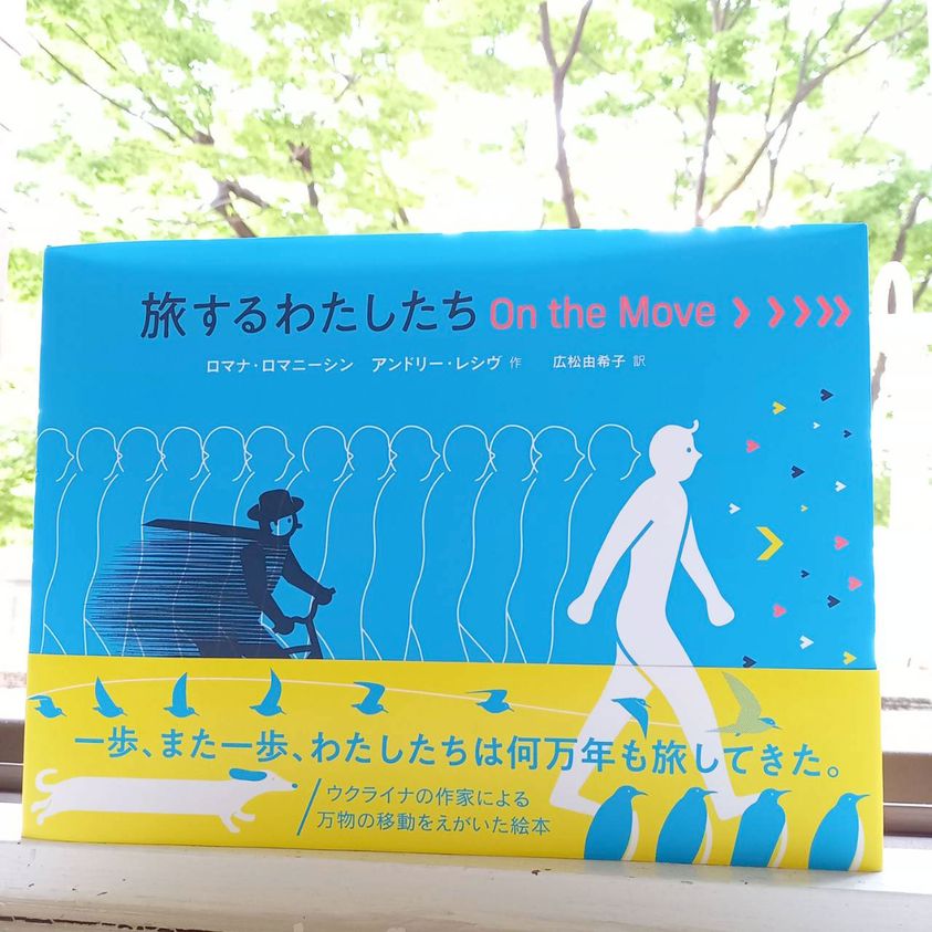 В Японії виходить друком книжка «Аґрафки»