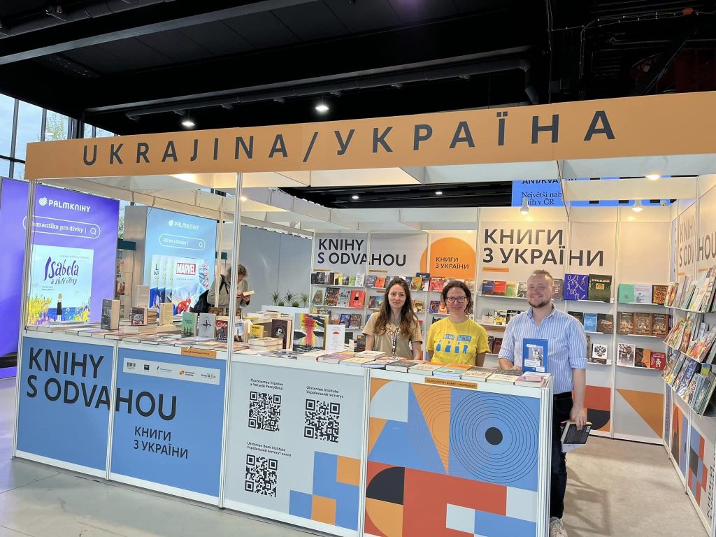 На книжковому фестивалі у Празі розпочав роботу український стенд