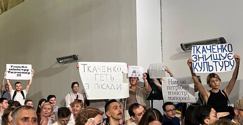 На Книжковому Арсеналі протестують з вимогою звільнити Ткаченка