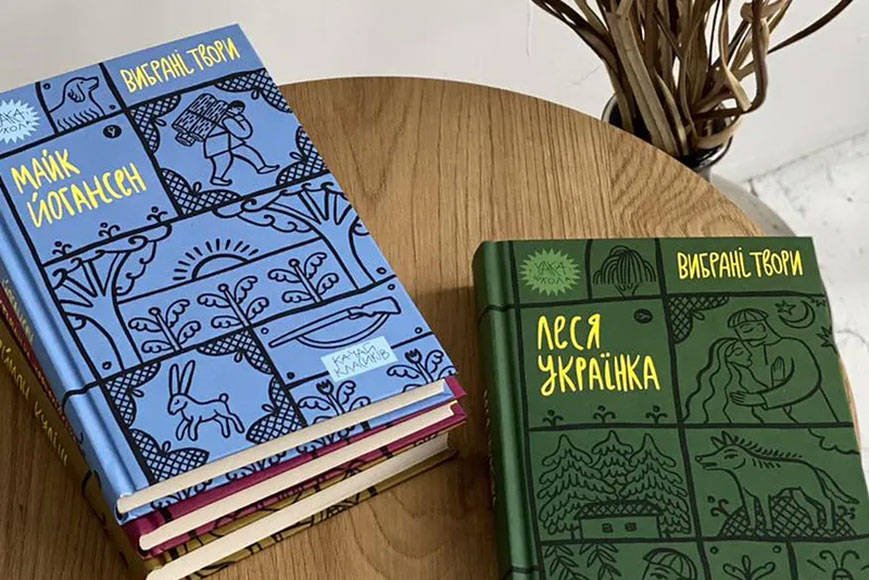 У Польщі роздають книжкові набори для українських дітей