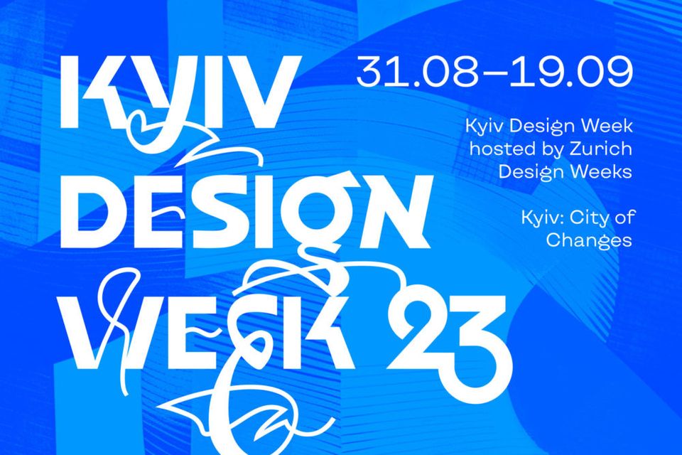 У Києві вперше відбувається міжнародний дизайнерський фестиваль Design Week