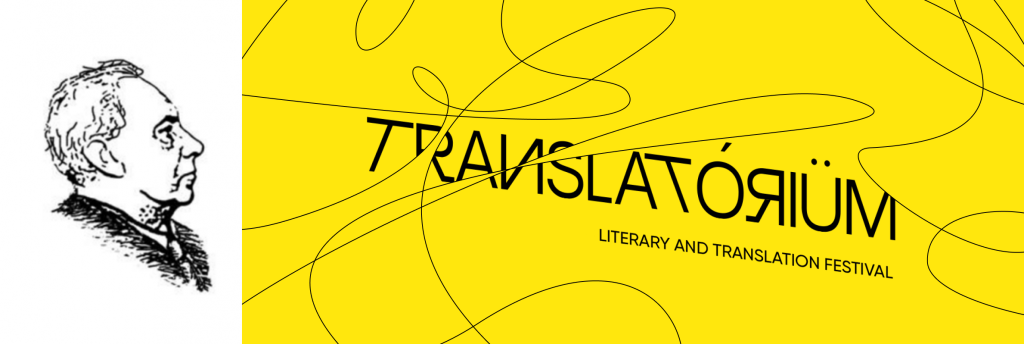 Перекладацький фестиваль Translatorium і культурна спільнота закликають змінити комітет премії Рильського