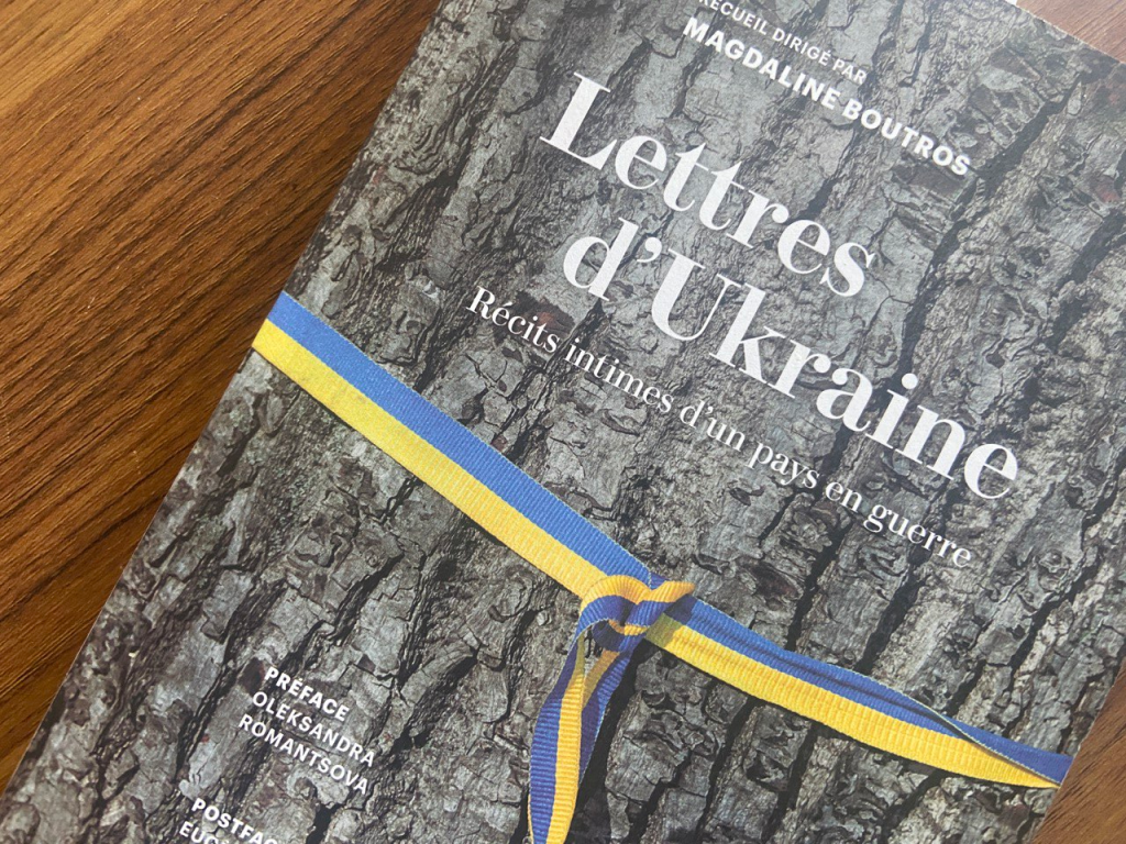 В Канаді презентували книжку “Листи з України”, підготовану відомою журналісткою Le Devoir