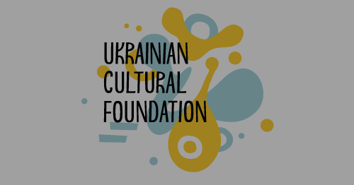 Оголосили повний перелік членів наглядової ради Українського культурного фонду