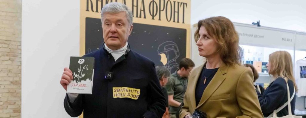Петро Порошенко відвідав Книжковий Арсенал