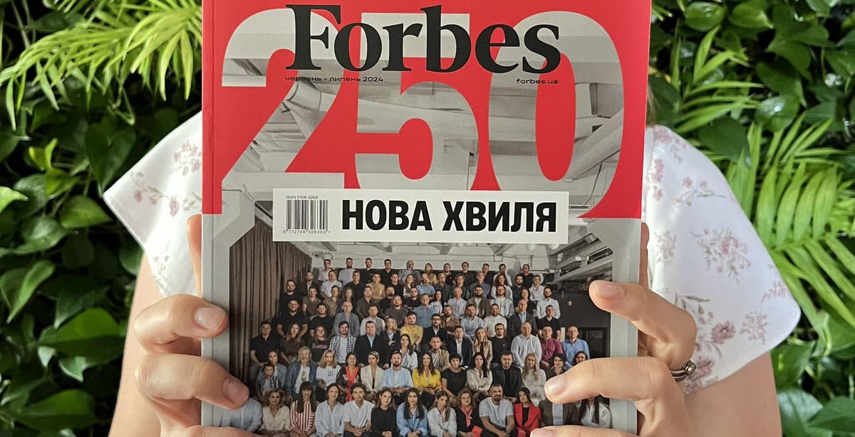 Редакція Forbes представила список Next 250