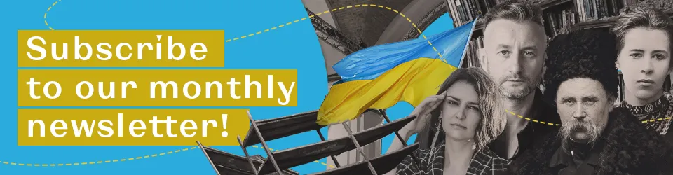 Subscribe to our monthly newsletter