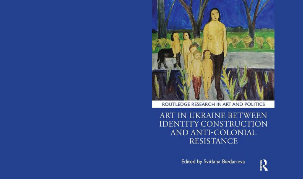 У Британії видадуть книжку про українське мистецтво і антиколоніалізм