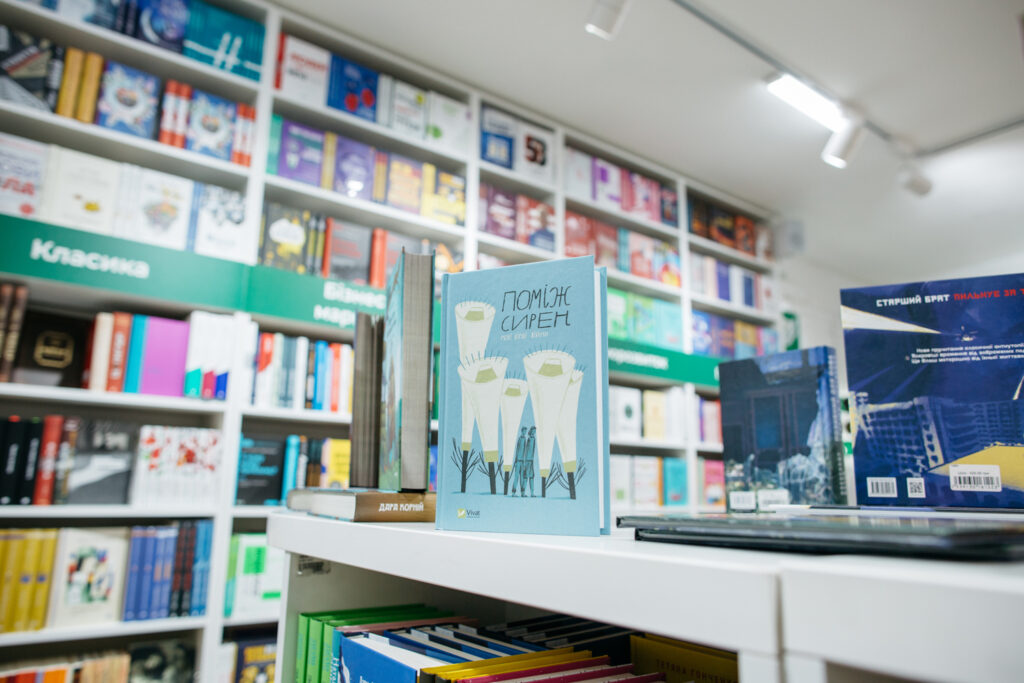 Стало відомо, скільки грошей із «Зимової тисячі» українці витратили на книжки