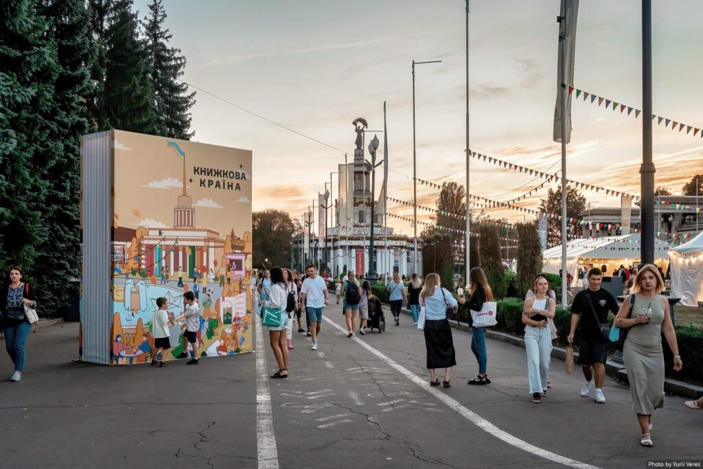 «Книжкова країна» оголосила про рекордну кількість відвідувачів за весь час