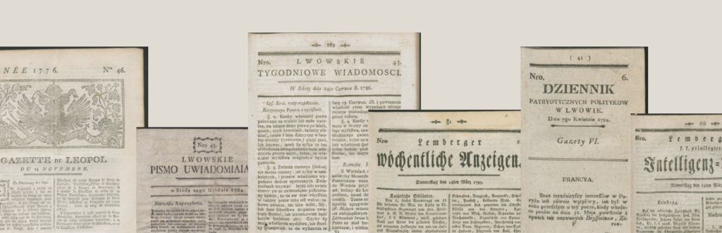 У Польщі оцифрували перші львівські газети XVIII-XIX століть