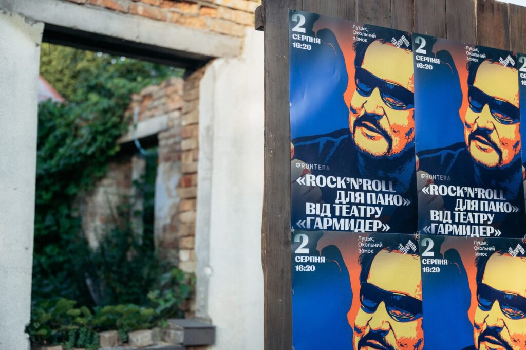 У Луцьку представили проєкт ревіталізації будинку Покальчука