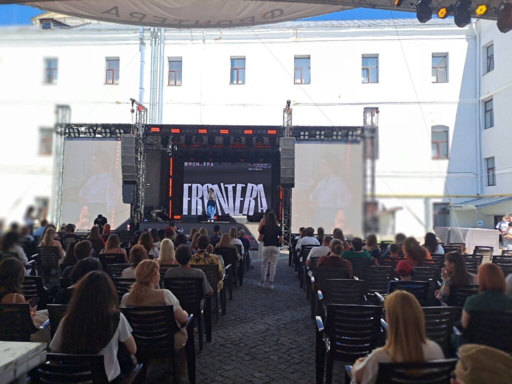 У Луцьку розпочався V Міжнародний літературний фестиваль «Фронтера»