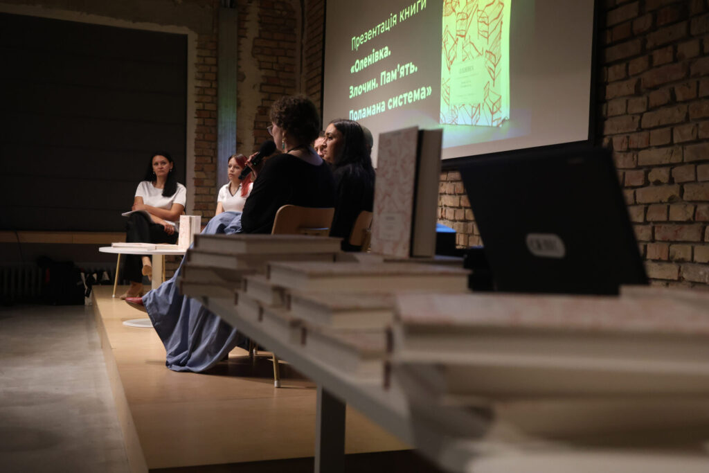 У Києві презентували книжку-розслідування про воєнний злочин рф в Оленівці