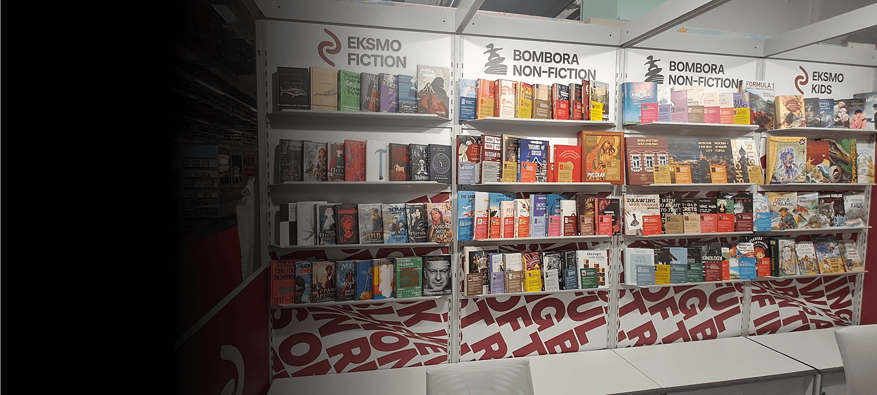 російські видавці у Франкфурті 2025