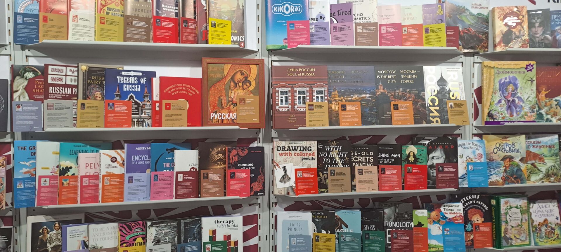 російські видавці у Франкфурті 2025