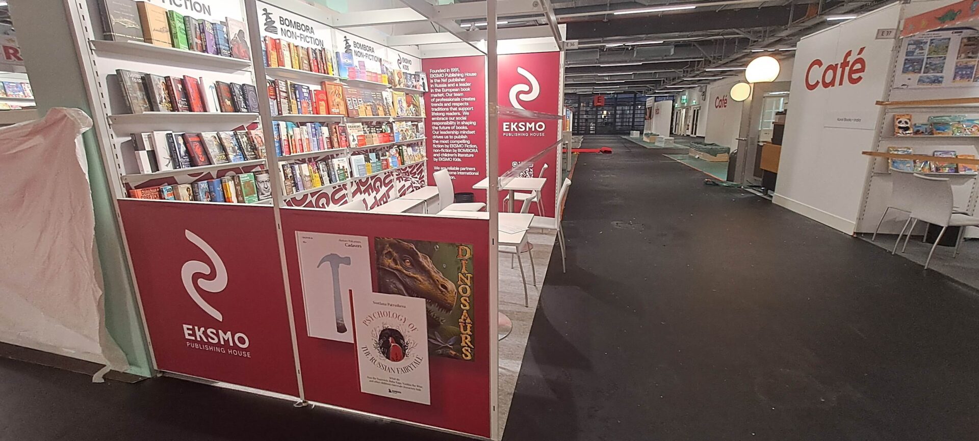 російські видавці у Франкфурті 2025