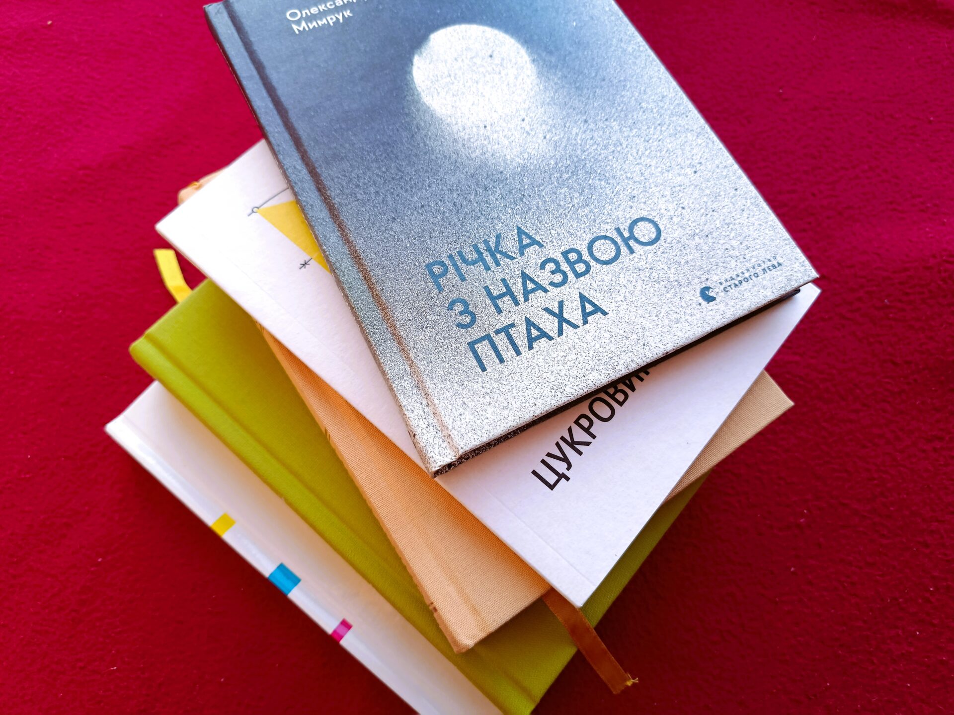 Річка з назвою птаха і Цукровик